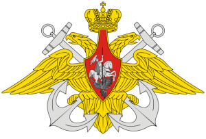620px-Emblem_of_the_Военно-Морской_Флот_Российской_Федерации.svg