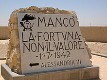 Questa immagine ha l'attributo alt vuoto; il nome del file è 220px-Cippo_El_Alamein.jpg