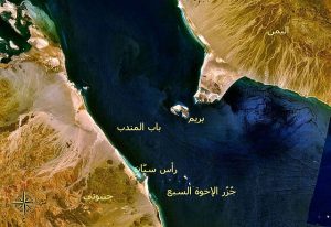 SATELLITE MARITIME SECURITY CHOCKE POINT Bab_el_Mandeb_NASA_with_description-ar