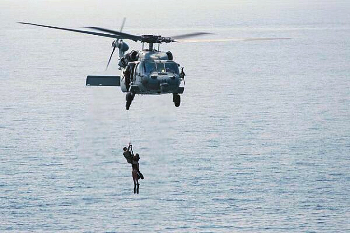sos helo