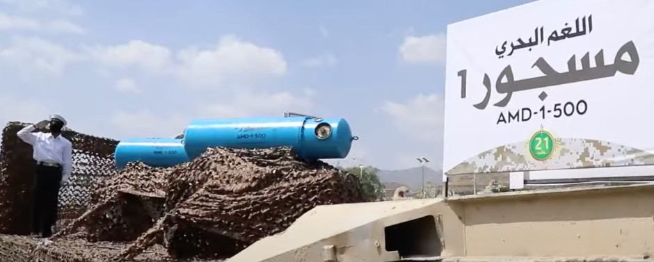 Questa immagine ha l'attributo alt vuoto; il nome del file è MINE-Yemen-Houthi-Mine-ADM-1-500.jpg