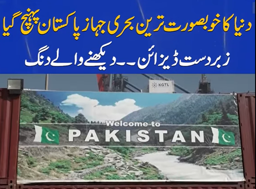 Questa immagine ha l'attributo alt vuoto; il nome del file è Screenshot-2024-12-08-165639.png