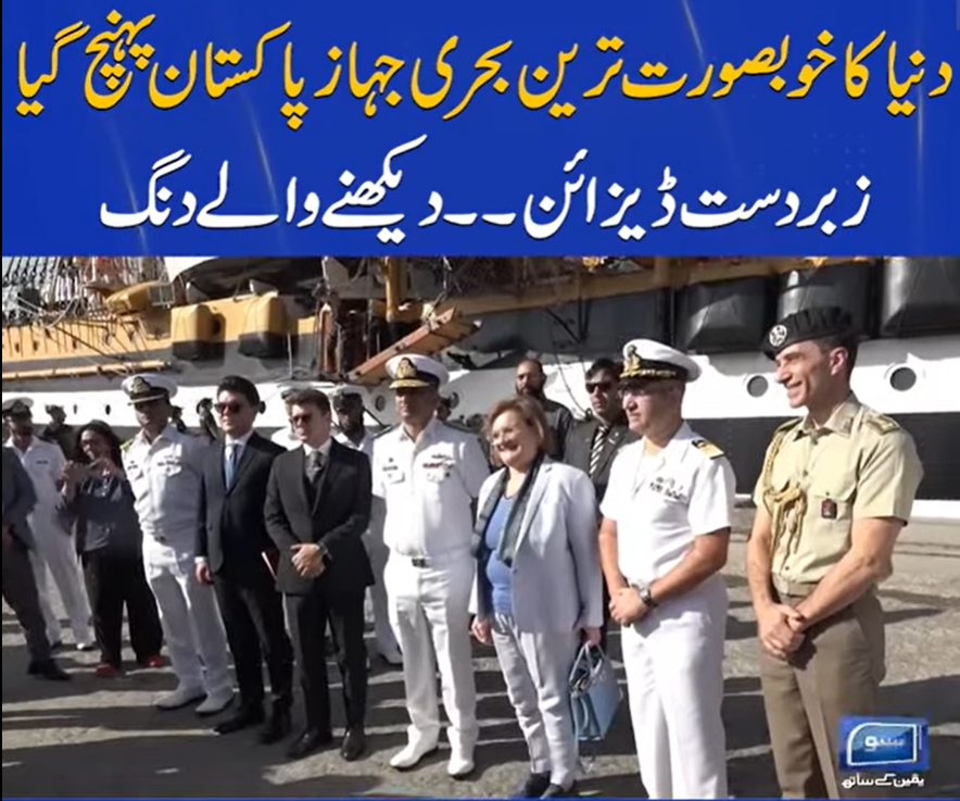 Questa immagine ha l'attributo alt vuoto; il nome del file è Screenshot-2024-12-08-170018.png